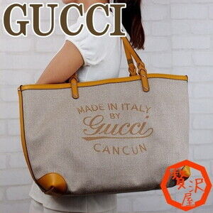 Gucci Tote Bag Logo